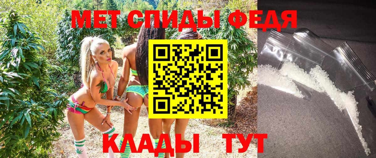 Amphetamine VHQ Гусев