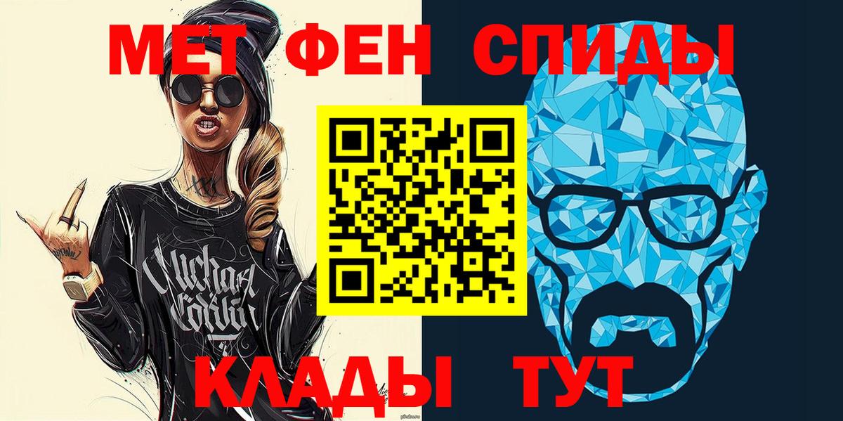 АМФ 98%  Вход с VPN  АМФЕТАМИН  Гусев 