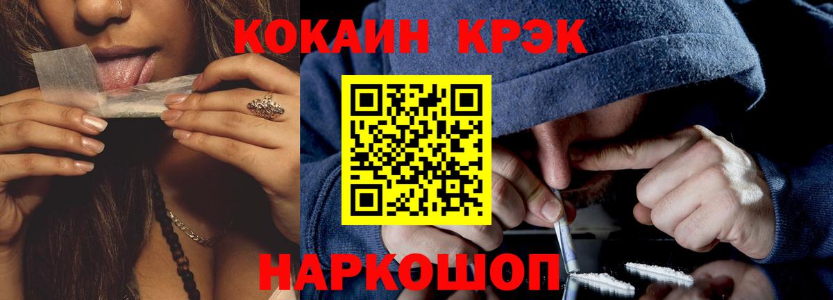 COCAIN Колумбийский Гусев