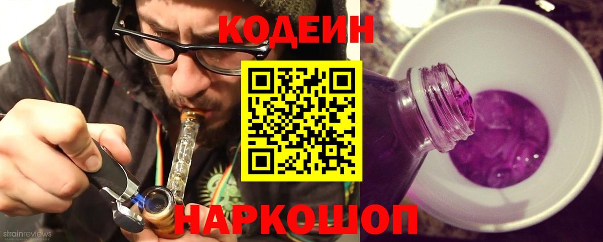 МЕФ кристаллы  Конопля  Вход с VPN  Гусев  ГАШИШ  КОКАИН  Героин 