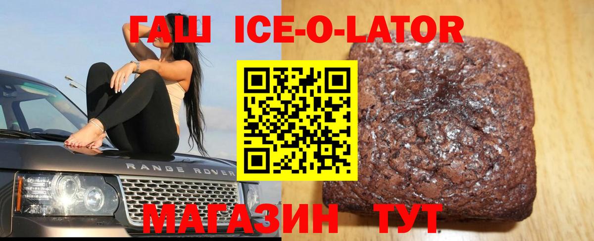 ГАШИШ индика сатива Гусев