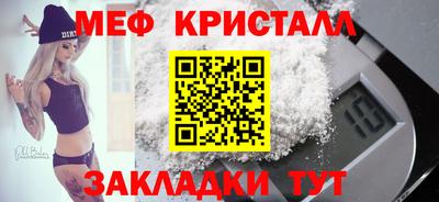 мефедрон Кумертау