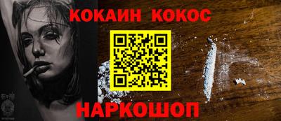 ешки Кунгур