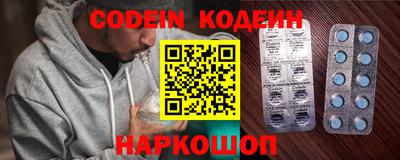 прущие крисы Ливны