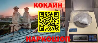 мефедрон Кумертау