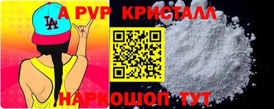 мефедрон Кумертау