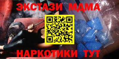 ешки Кунгур