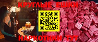 ешки Кунгур