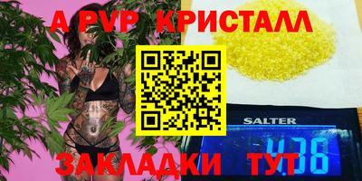 ешки Кунгур