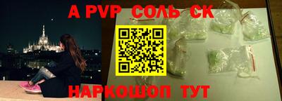 мефедрон Кумертау