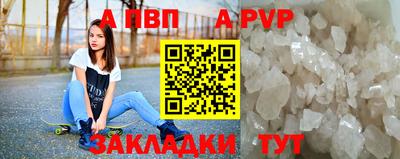 Альфа ПВП Лесосибирск