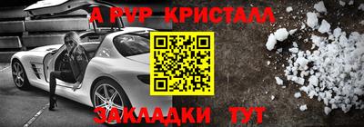 Альфа ПВП Лесосибирск