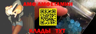 прущие крисы Ливны