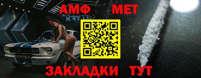 мефедрон Кумертау