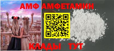 прущие крисы Ливны