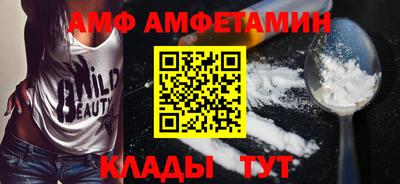 тгк Ликино-Дулёво
