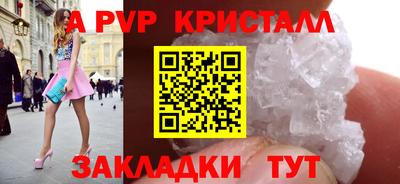 Альфа ПВП Лесосибирск