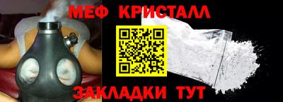 ешки Кунгур