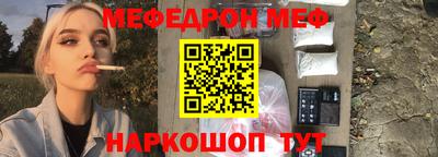 ешки Кунгур