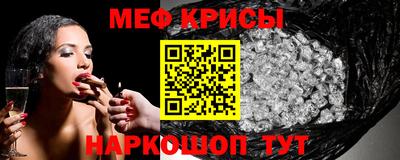 ешки Кунгур