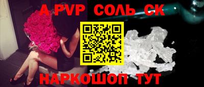мефедрон Кумертау