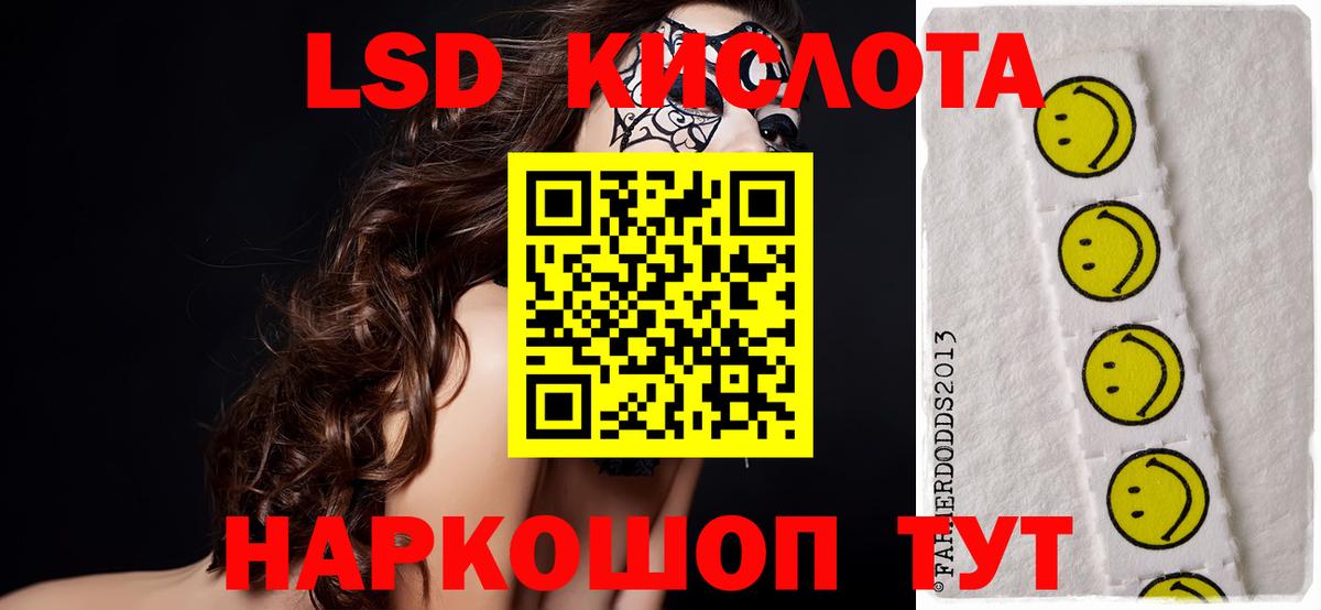 Лсд 25 экстази ecstasy  Вход с VPN  Гусев  ЛСД экстази ecstasy 