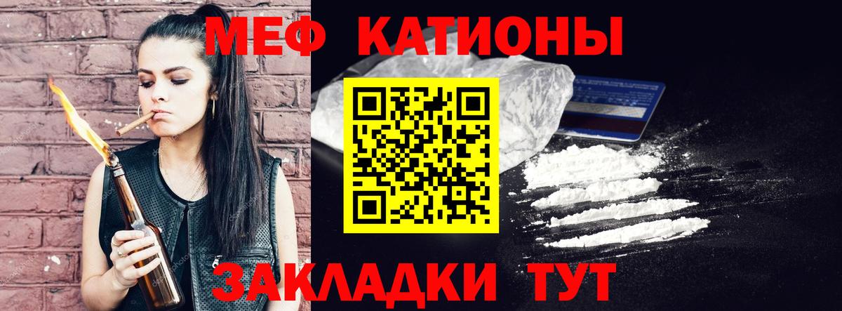 hydra сайт  МЯУ-МЯУ VHQ  Вход с VPN  Гусев  МЯУ-МЯУ 