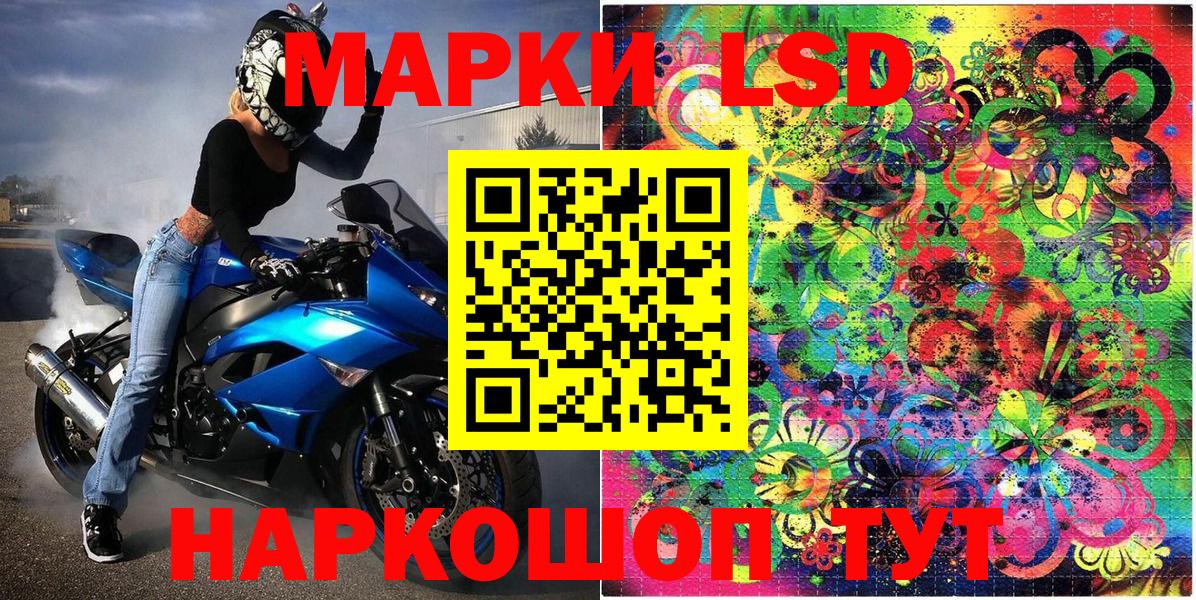 наркотики  Вход с VPN  Марки 25I-NBOMe  Гусев  Марки 25I-NBOMe 1,8мг  Марки 25I-NBOMe 1,8мг 